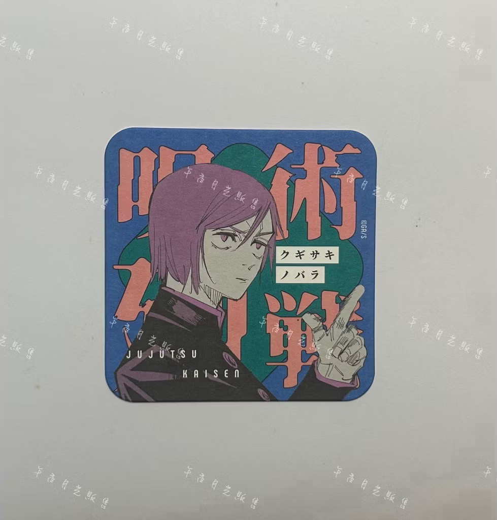 釘崎野薔薇 B款《單售不可被綁》