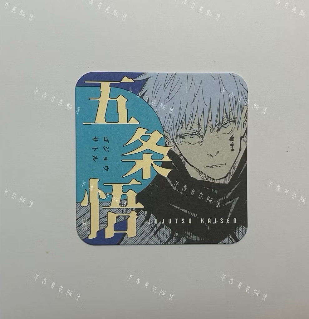 五條悟 A款［需綁10，不單售］