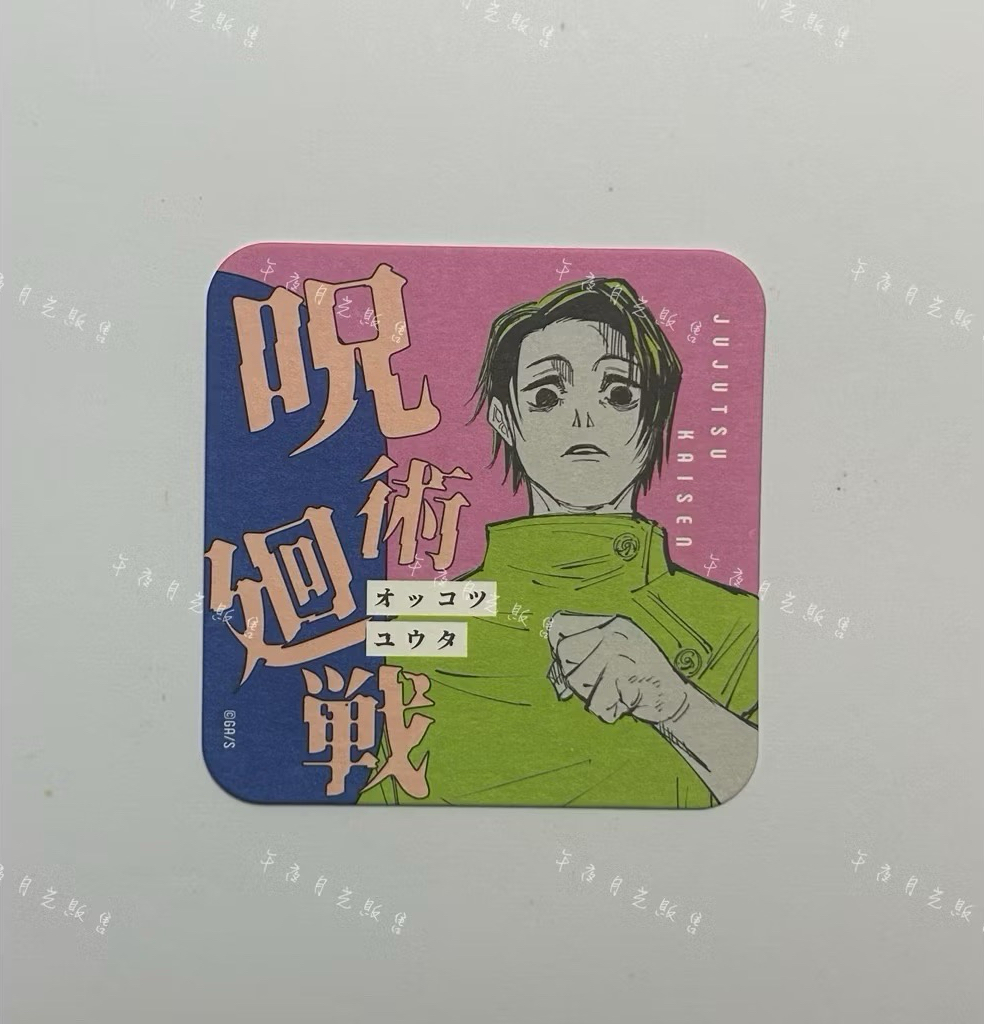 乙骨憂太 B款［需綁4，不單售］