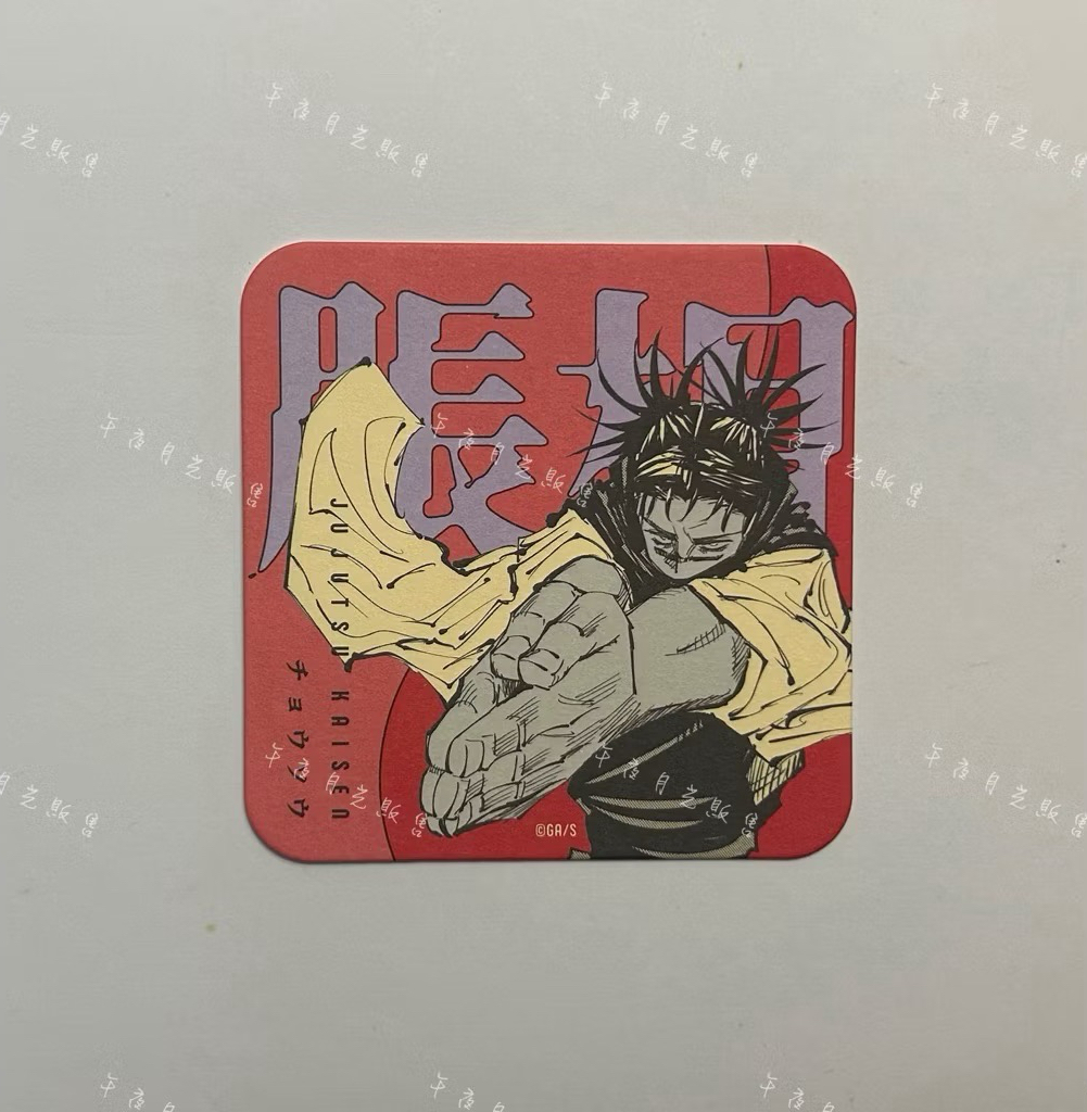 脹相［需綁12，不單售］