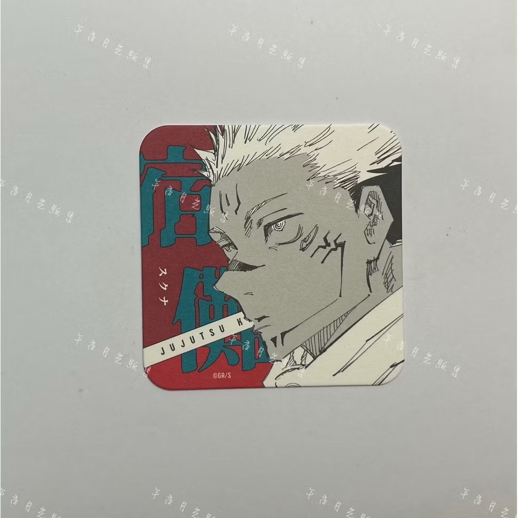 宿儺［需綁3，不單售］