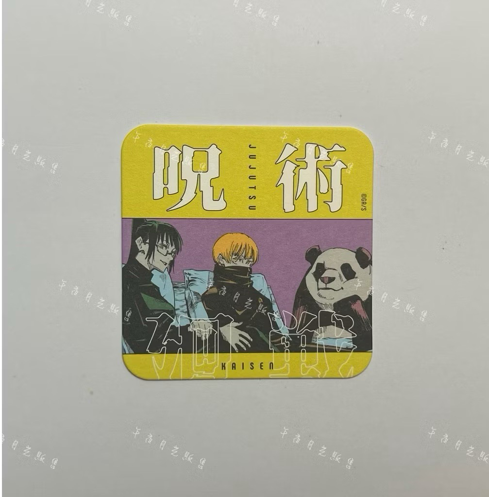 特典 二年級［需綁2，不單售］