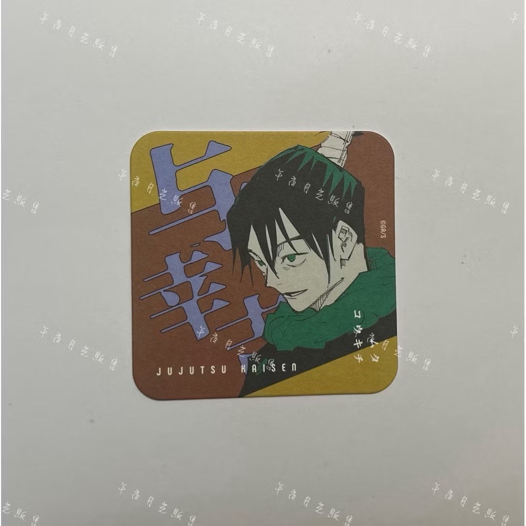 與幸吉《單售不可被綁》