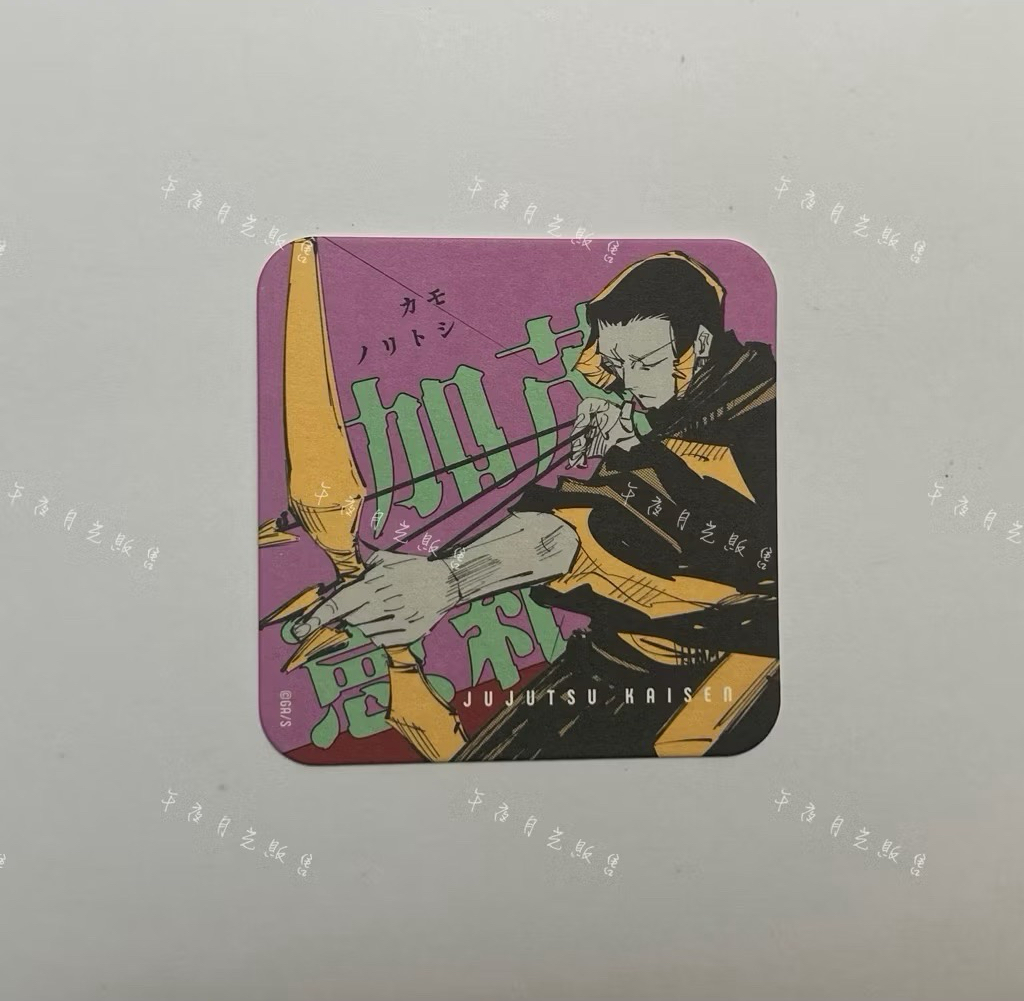 加茂憲紀《單售不可被綁》