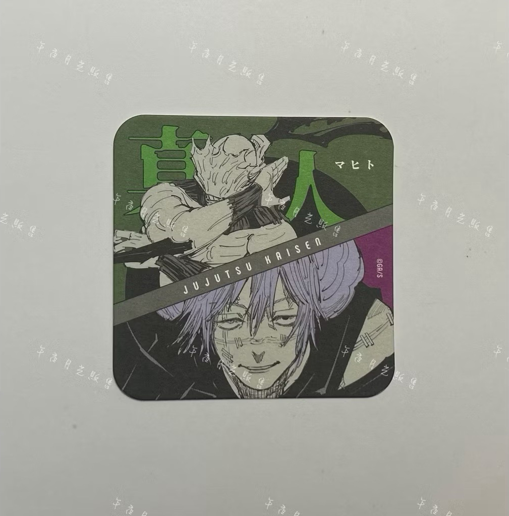 真人《單售不可被綁》