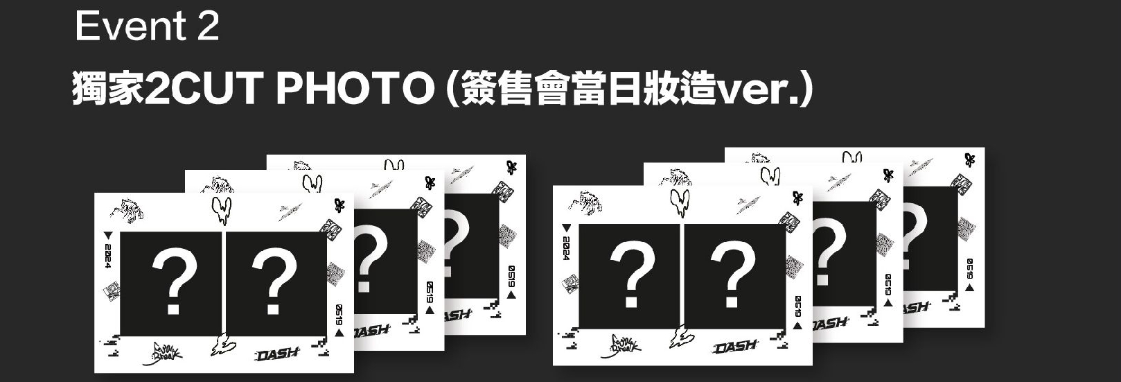 微樂客 台北簽售 想見你