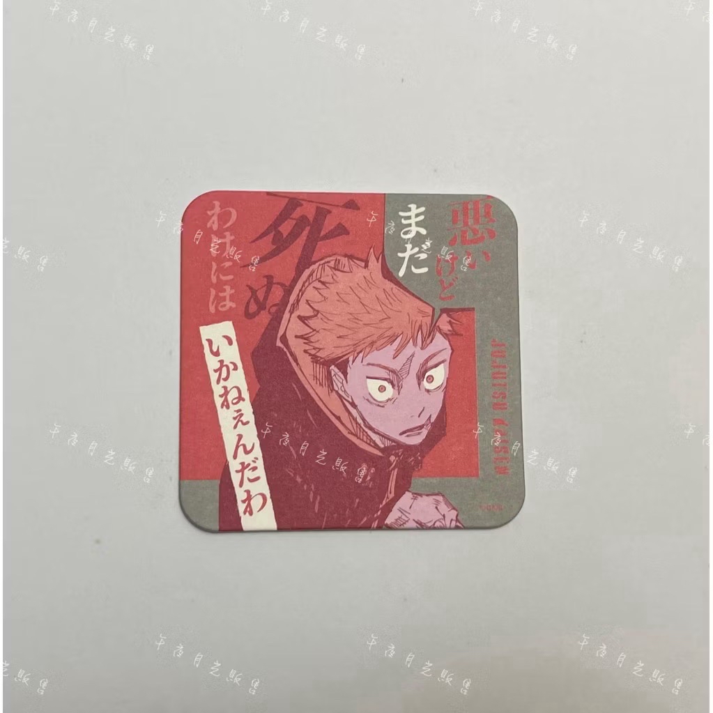 虎杖悠仁 B款［需綁3，不單售］