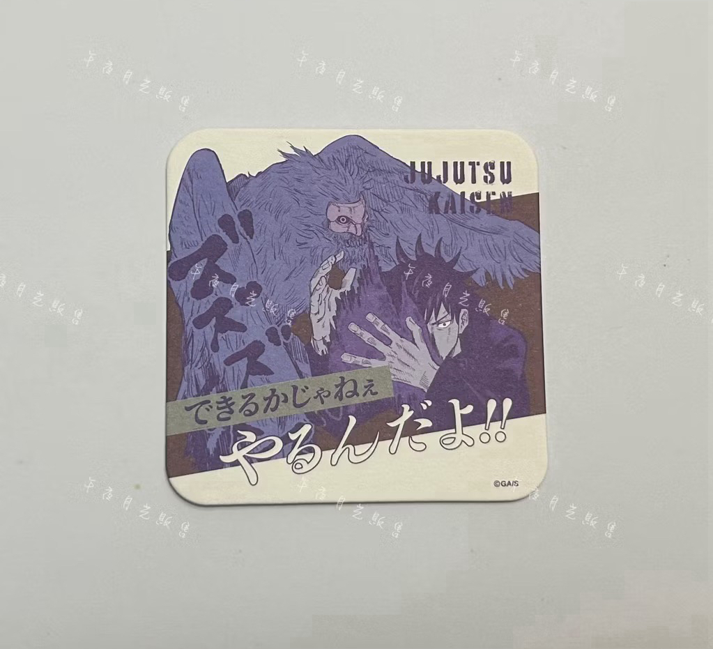 伏黑惠 A款［需綁4，不單售］