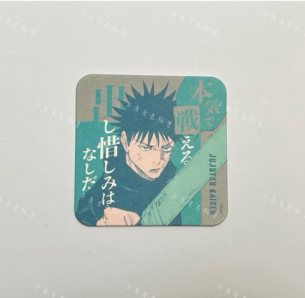 伏黑惠 B款［需綁4，不單售］