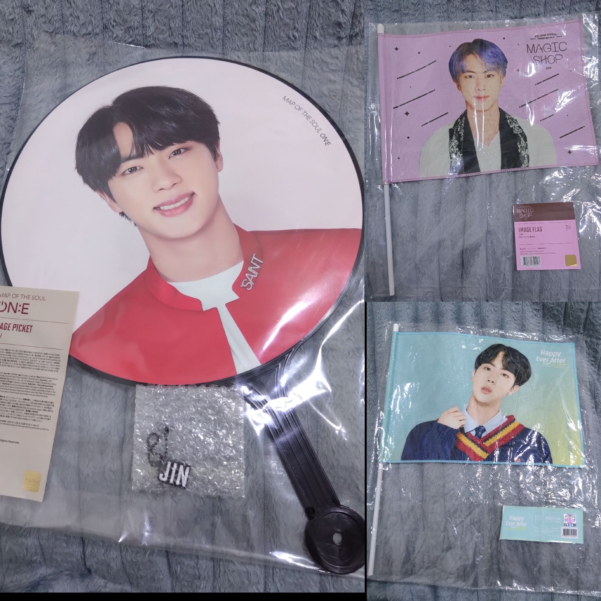 BTS  | 珍大扇盤 ON:E大扇 FM旗