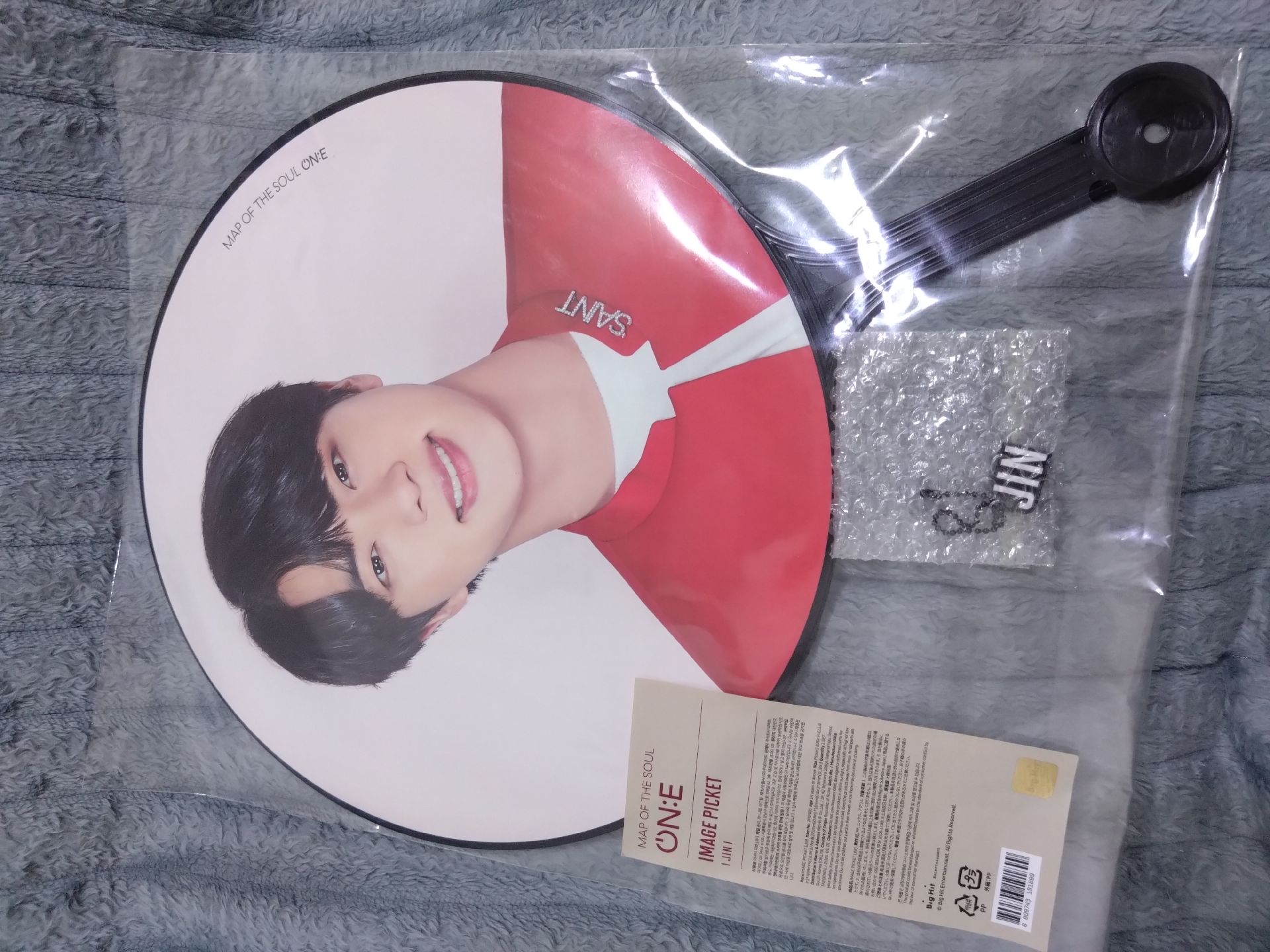 BTS  | 珍大扇盤 ON:E大扇 FM旗