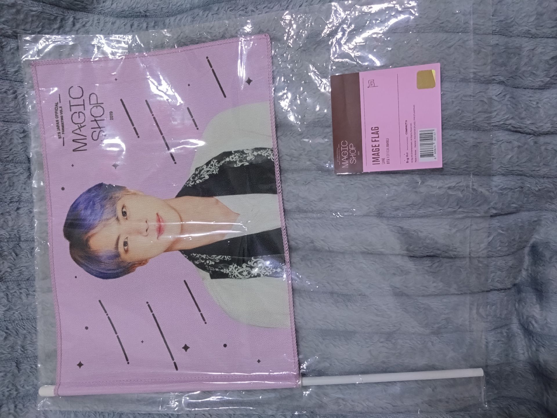 BTS  | 珍大扇盤 ON:E大扇 FM旗