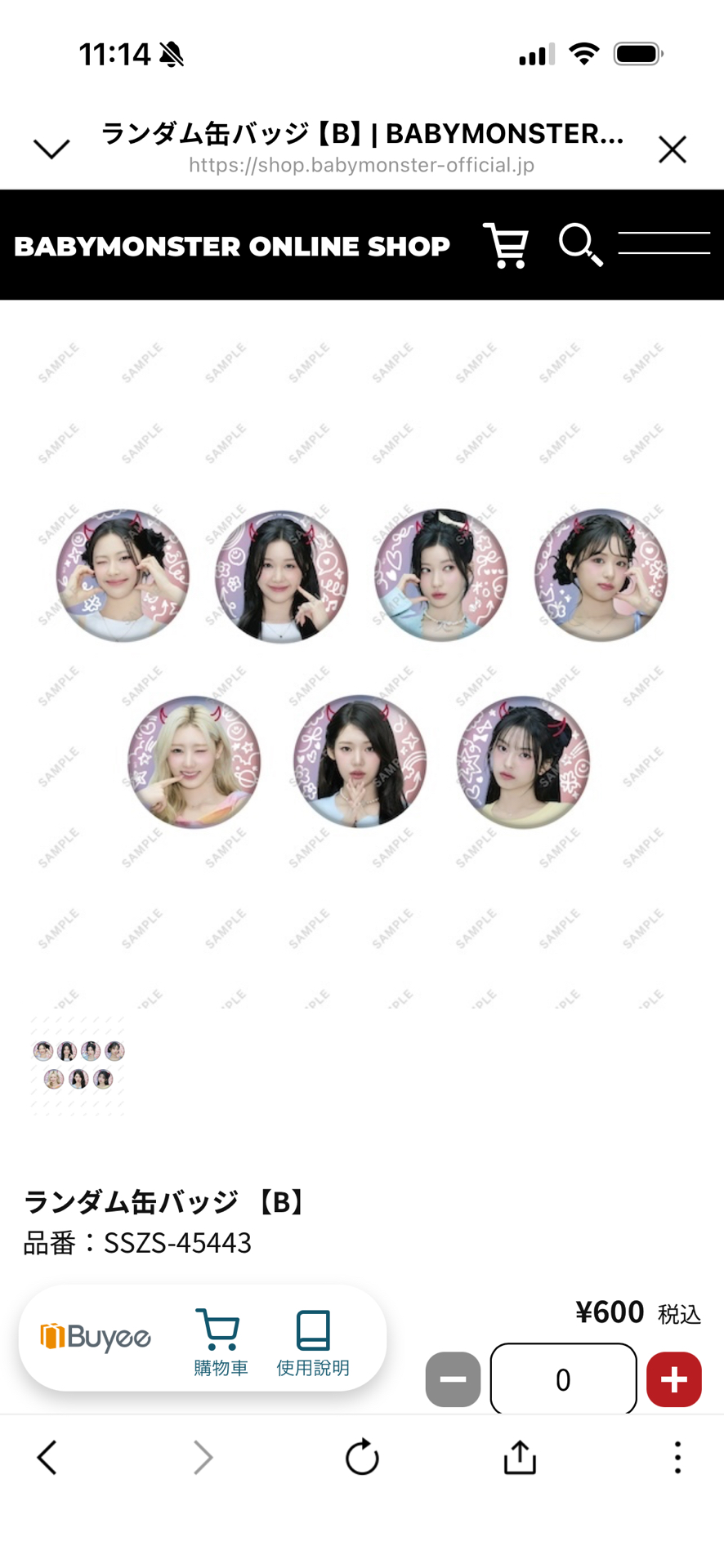 Babymonster 25世巡日本場隨機徽章