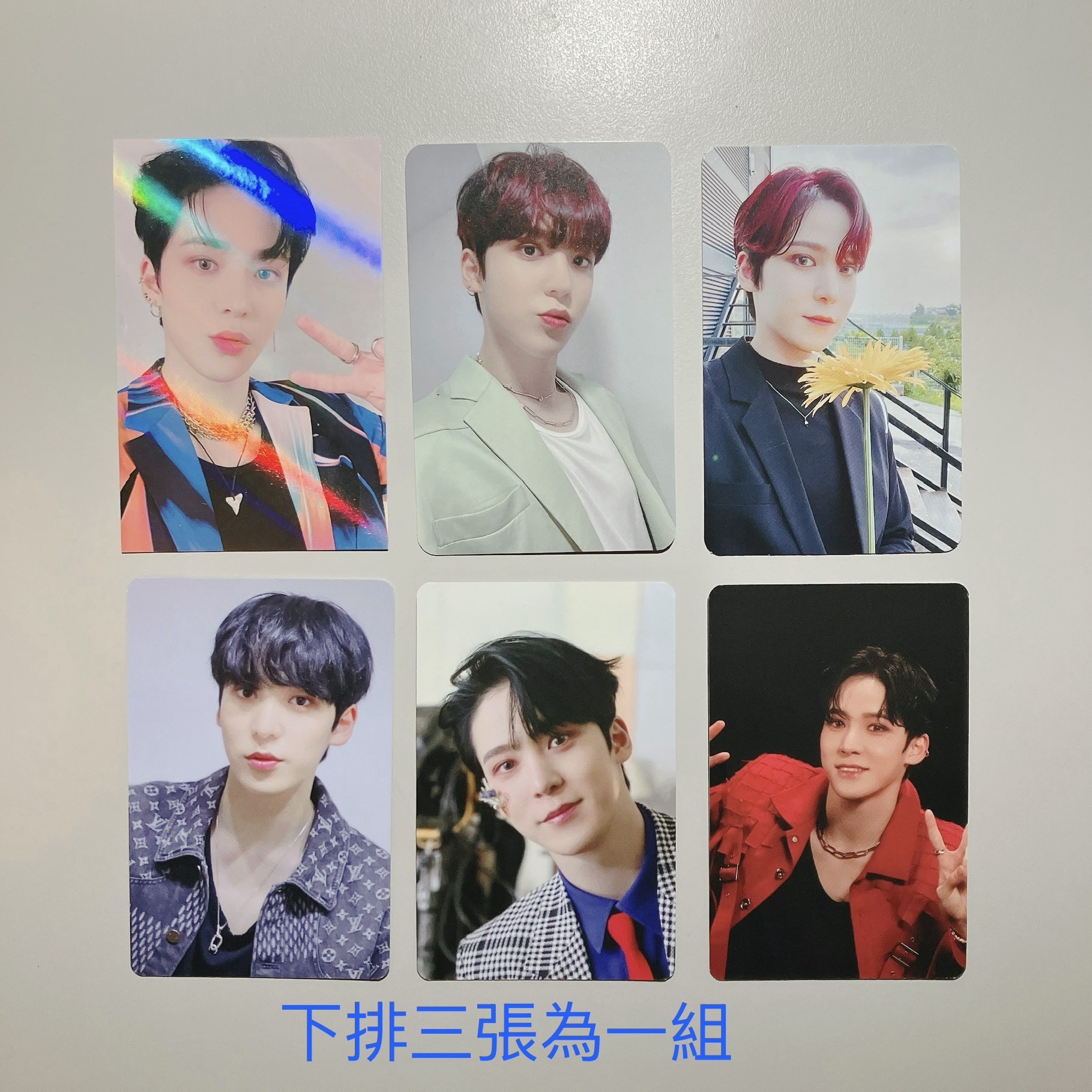 ATEEZ 傘 迷三 Illusion 專卡