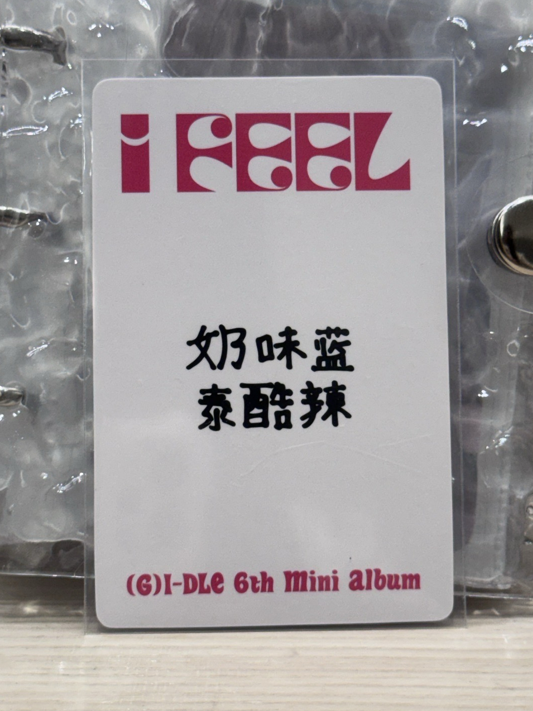 奶味藍泰酷辣yzy中背妮