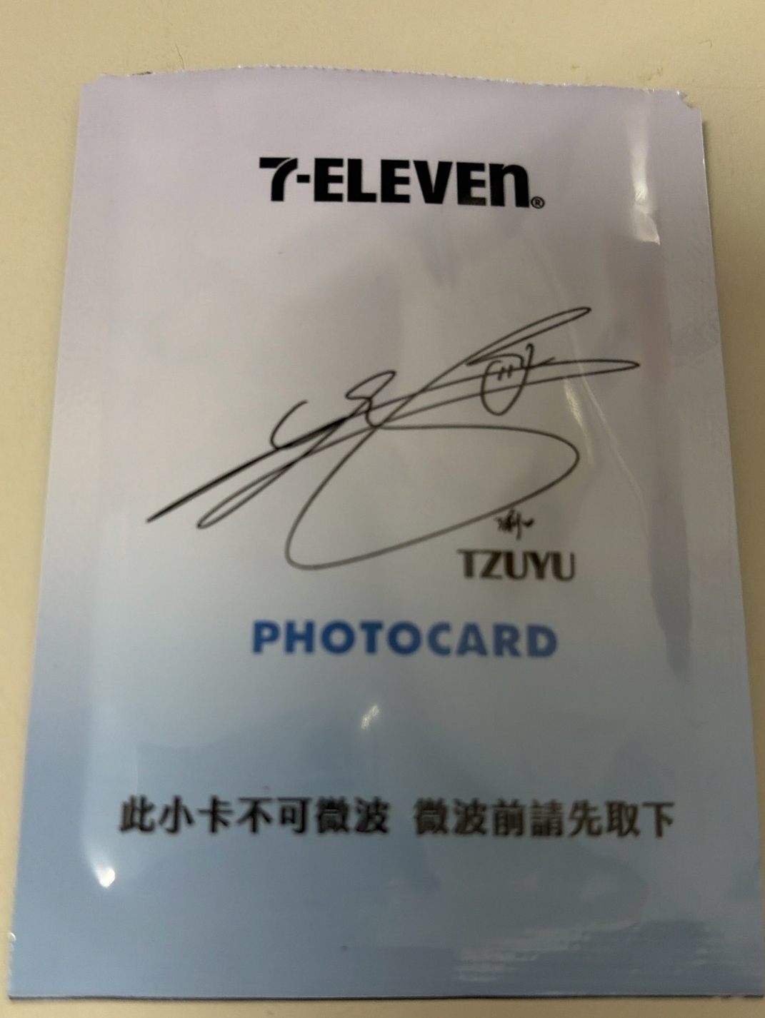 TWICE 子瑜 711 聯名小卡 側身