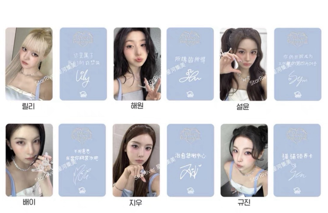 一套NMIXX SR2.0 星河2.0 中背