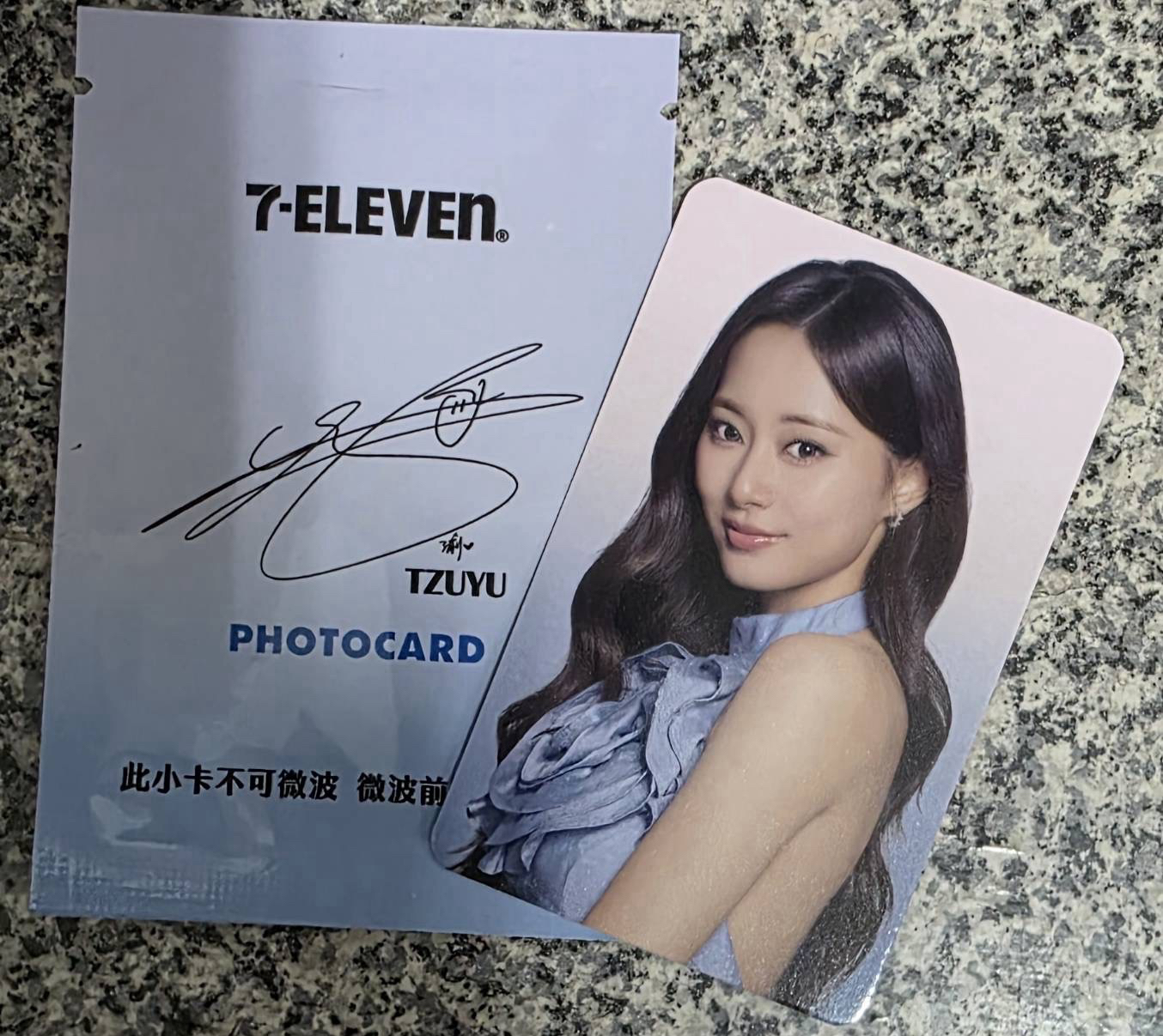 現貨 周子瑜 TZUYU 7-11 小卡