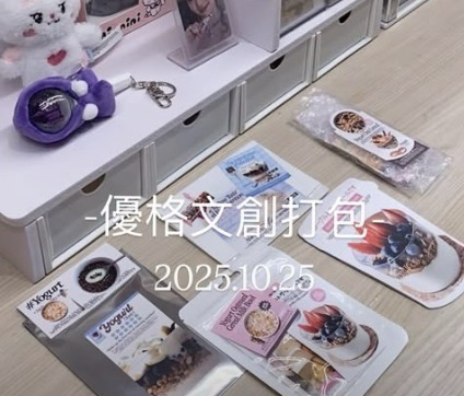 微貴包裝額外下單⭐️