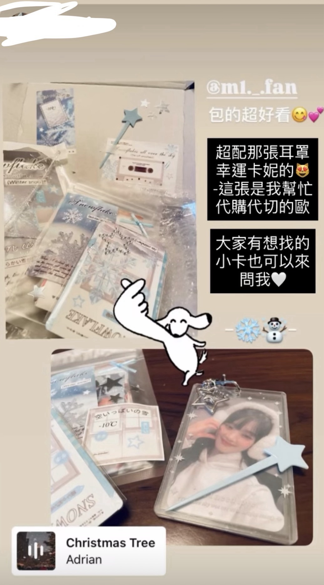 微貴包裝額外下單⭐️