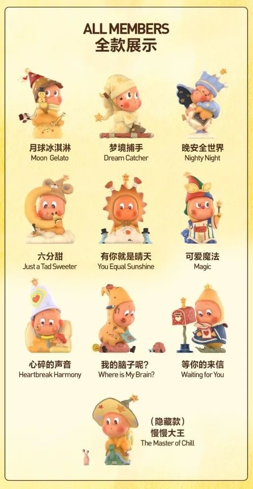 我們都是星星人