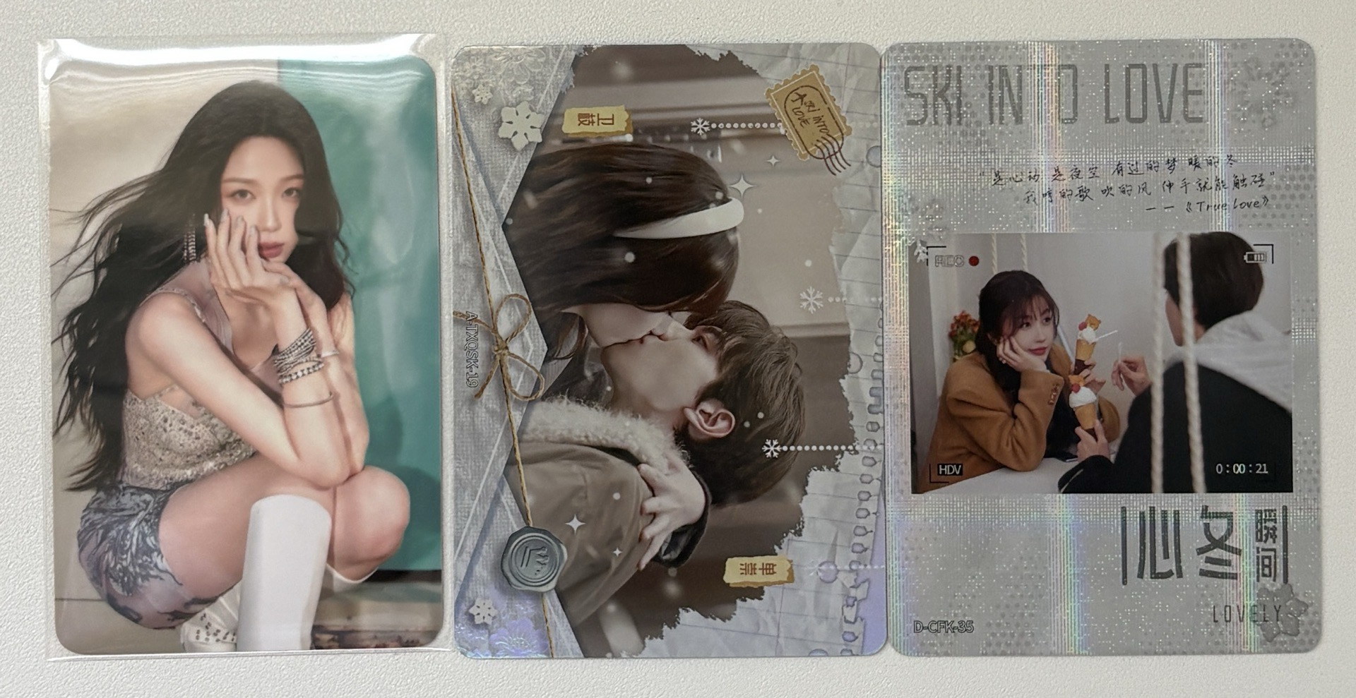 虞書欣實體專專卡+國王小卡