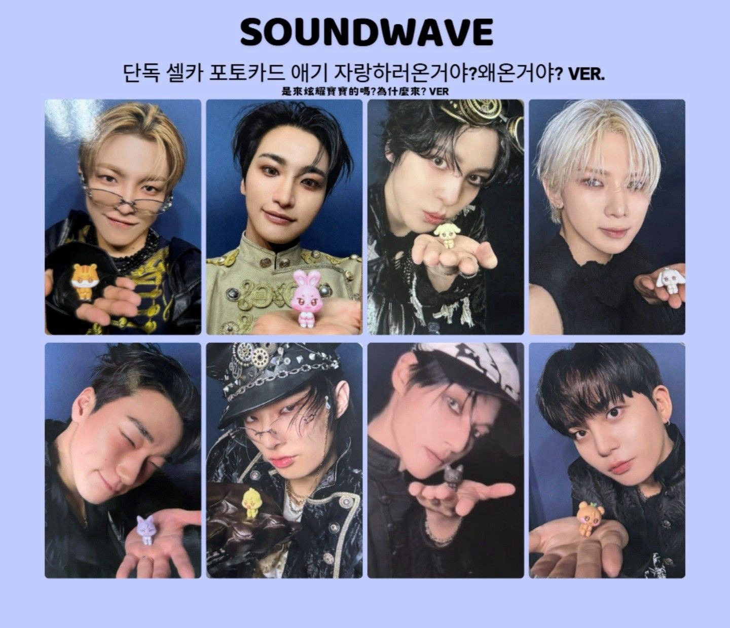 （非現）SW特典卡 潤、鍾