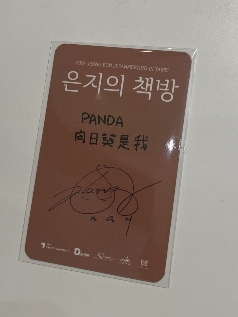 APINK 恩地 台北入場卡