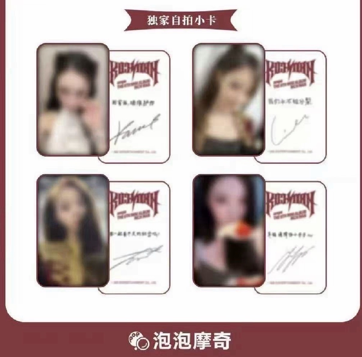 Rich Man 泡泡摩奇 2.0 幸運卡 