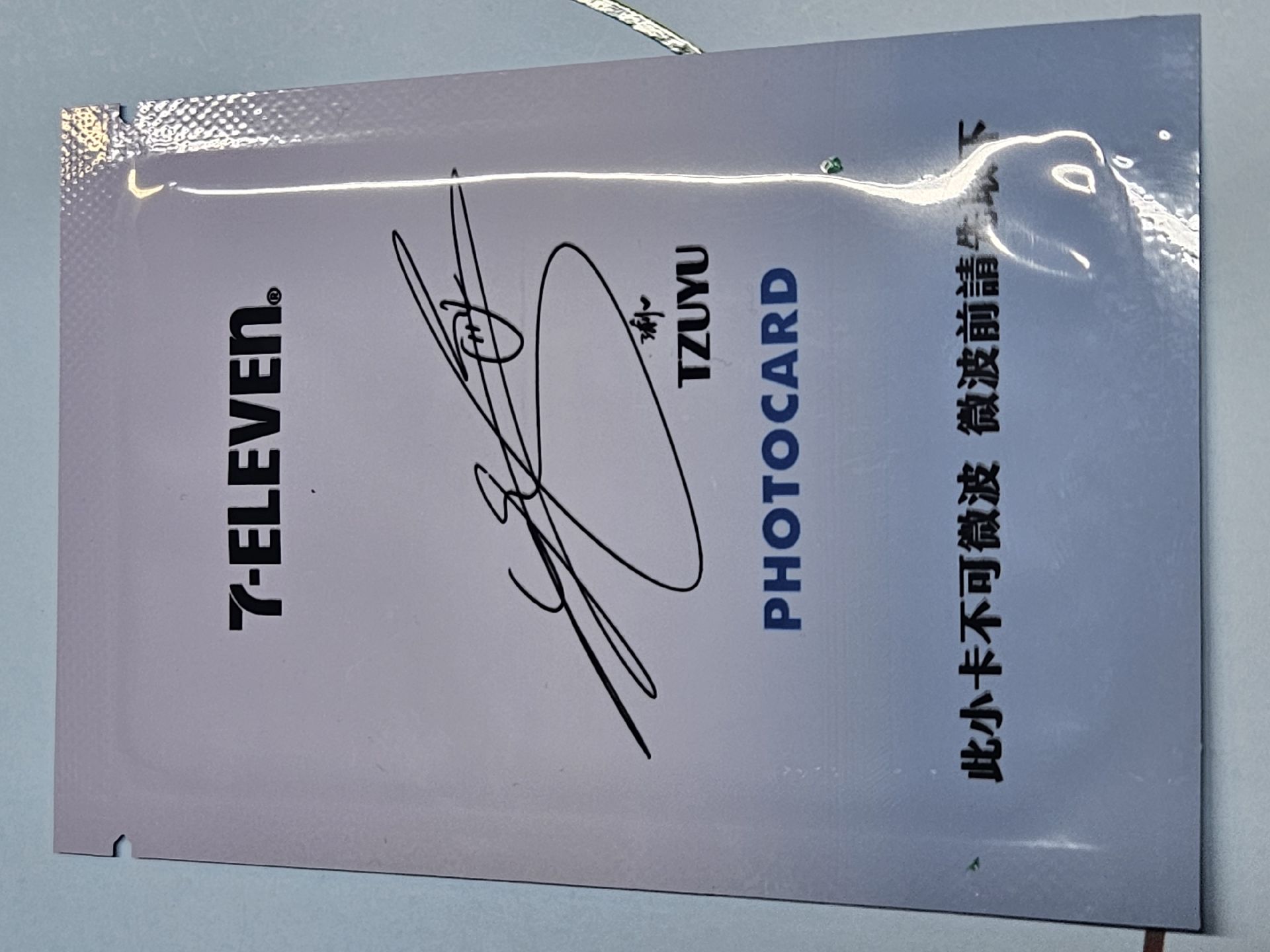 7-11 子瑜聯名小卡未拆封