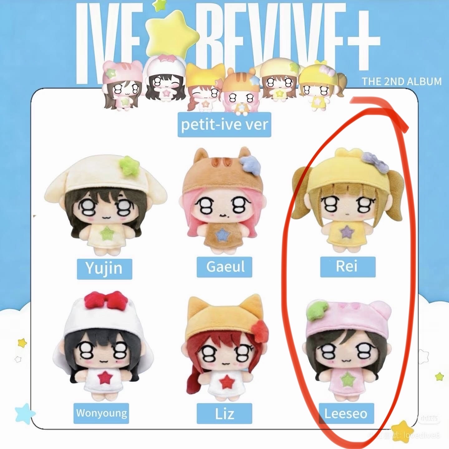 REVIVE+ 娃專 一般版 REI+李瑞