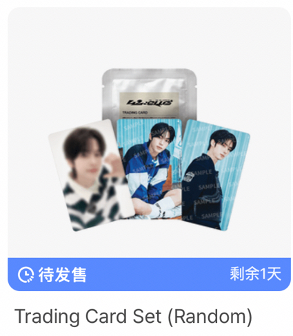 隨機卡包（會有三張卡）（未拆出貨）