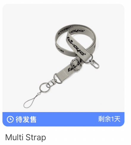 掛繩（無扇套）