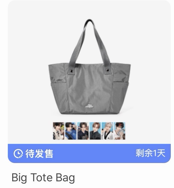 大托特包（含卡）