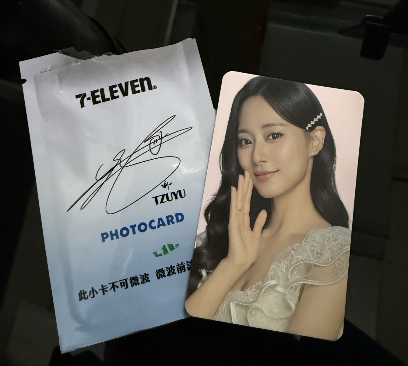 子瑜超商代言卡