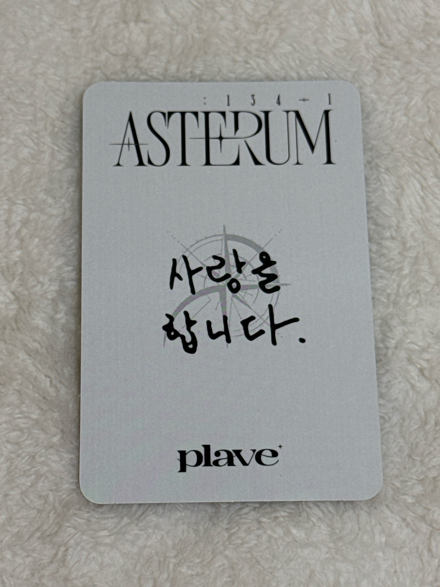 藝俊迷二POCA專卡