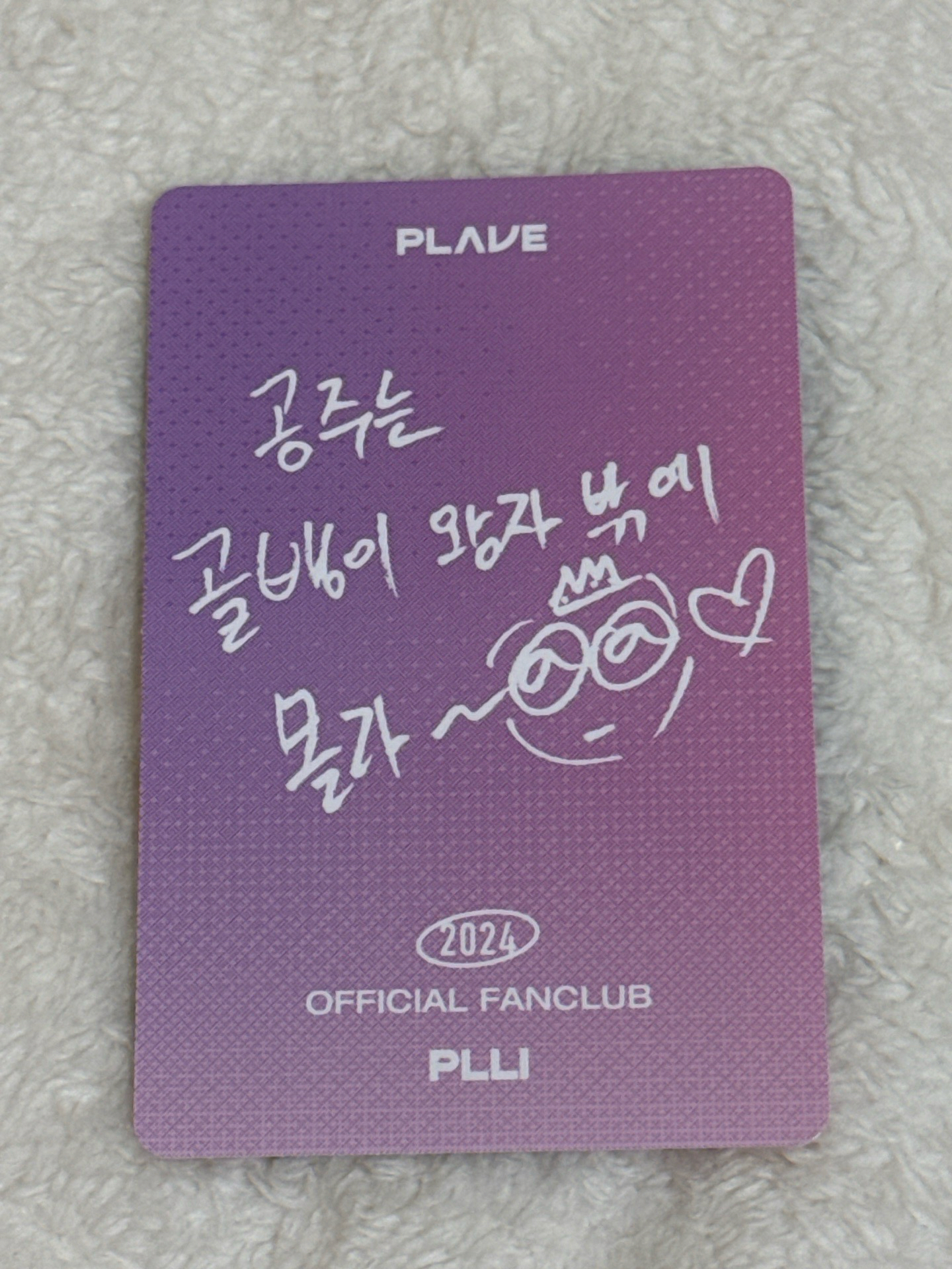 諾亞一期會員小卡