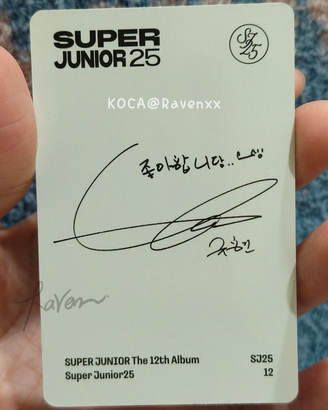 SJ 圭賢 電子專卡