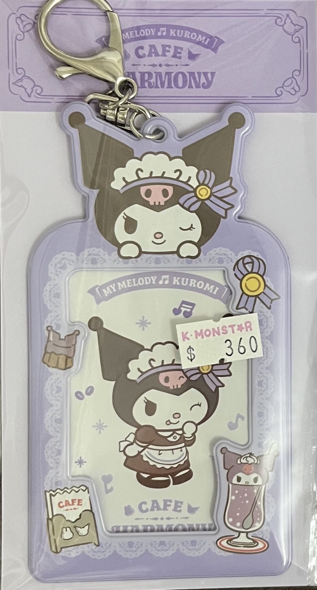 韓國限定 咖啡廳 酷洛米卡套