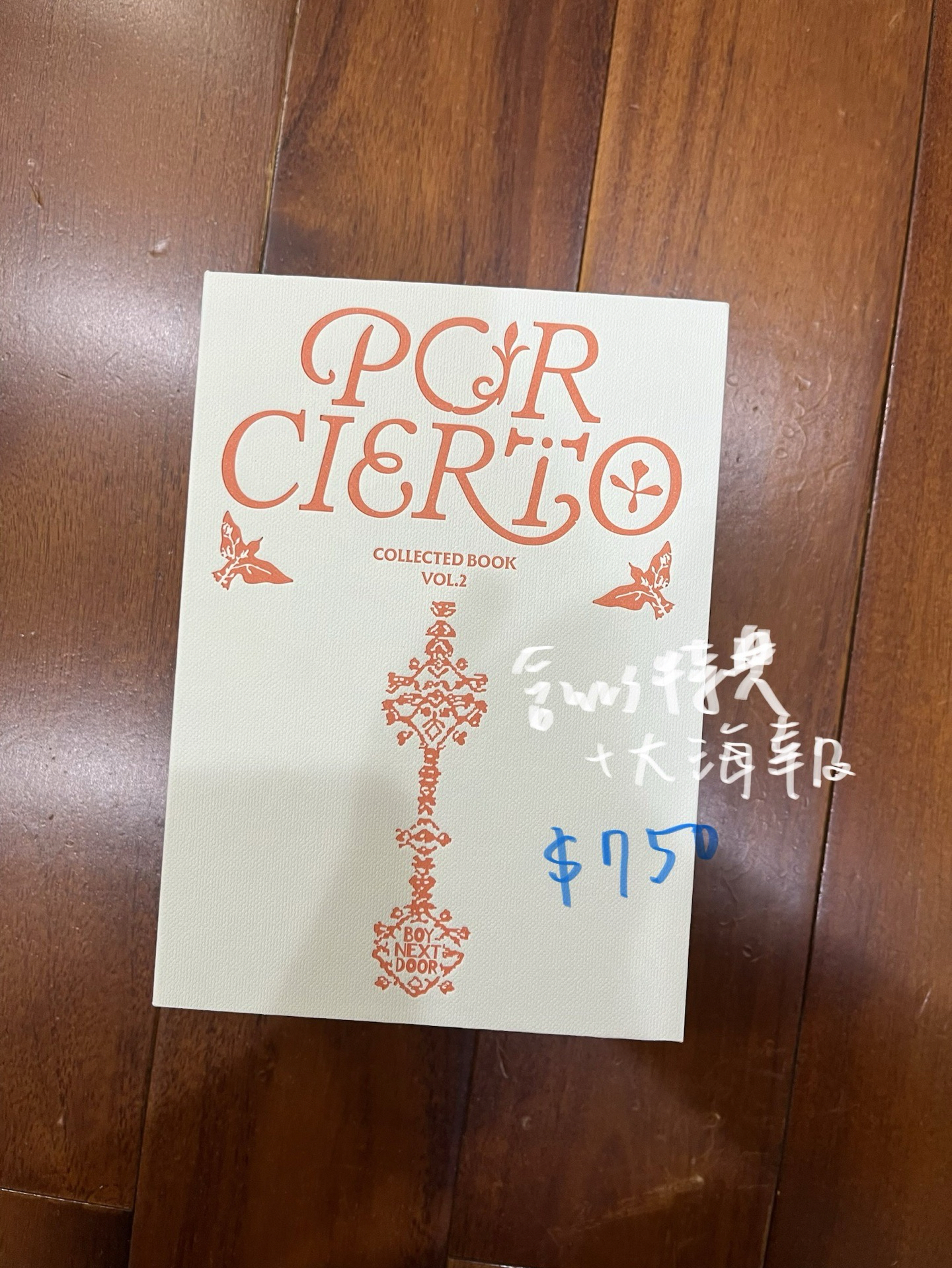 BOYNEXTDOOR 馬德里回憶錄 手燈房子