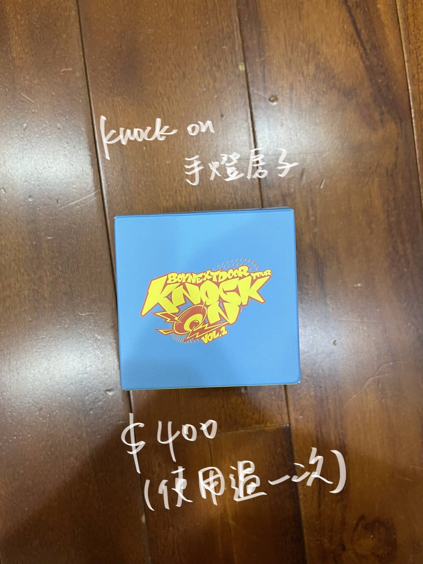 BOYNEXTDOOR 馬德里回憶錄 手燈房子