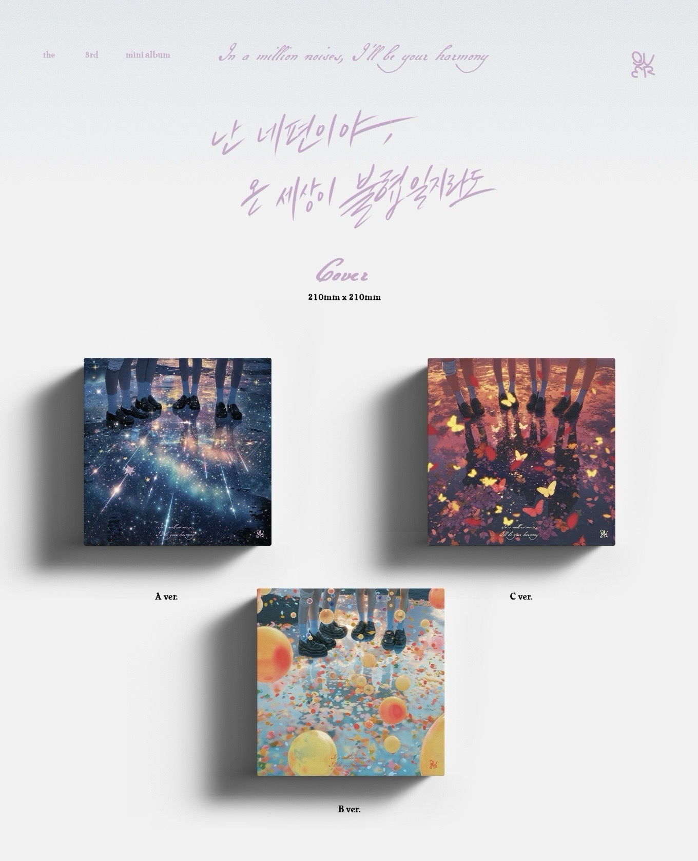 ❗️非現❗️迷你三未拆