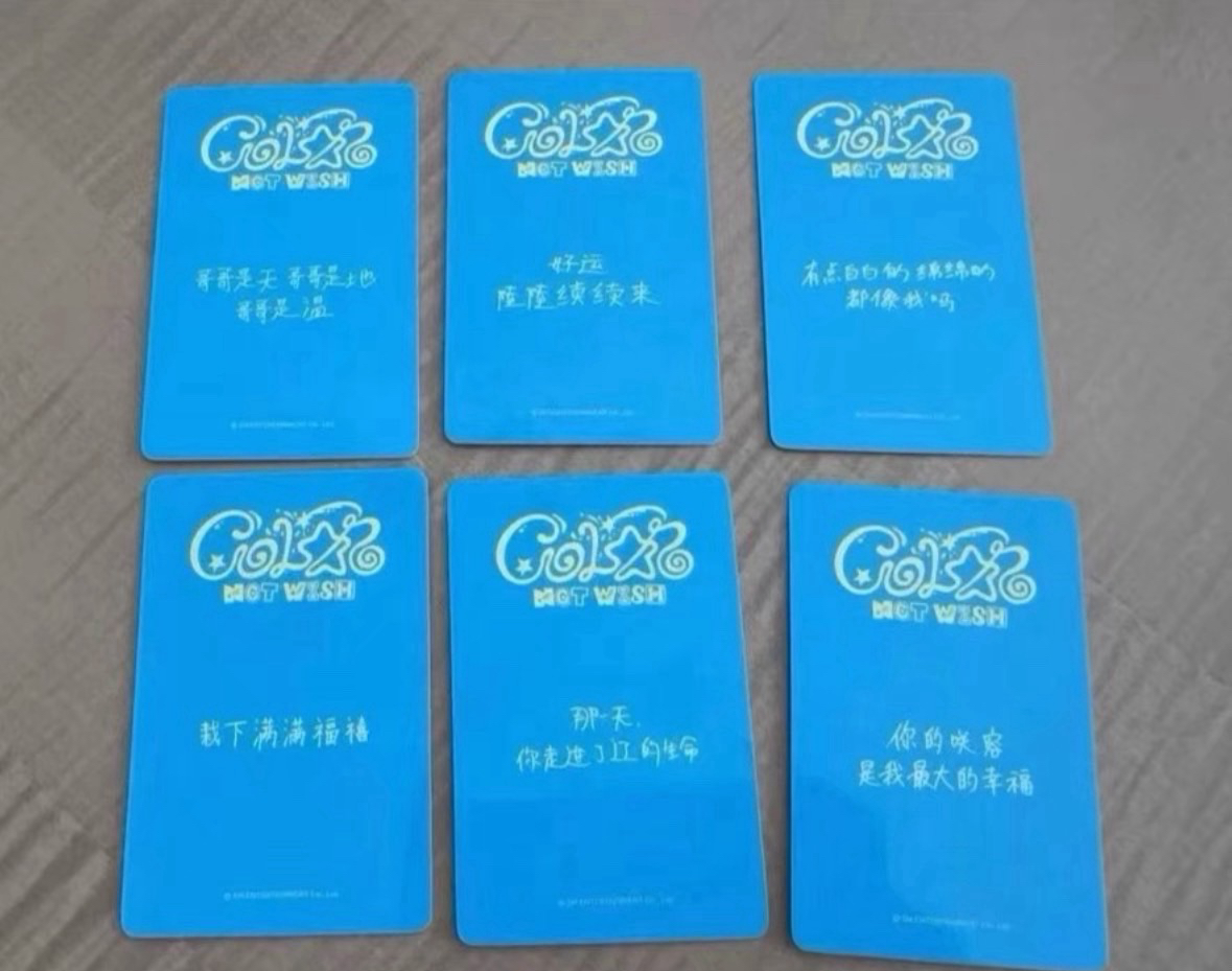 yzy1.0簽售卡整套