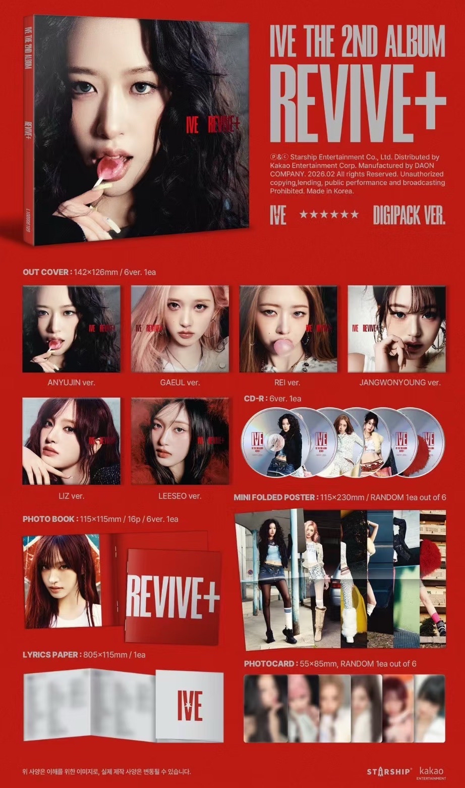 安俞真單封全新未拆