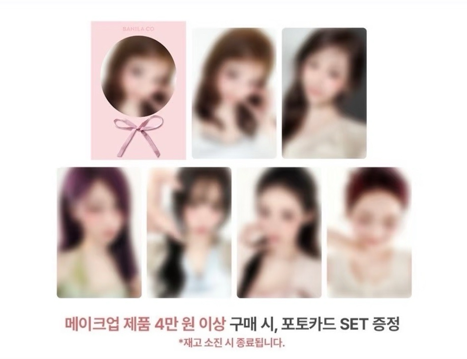 BABYMONSTER 芭妮藍4.0代言卡一套