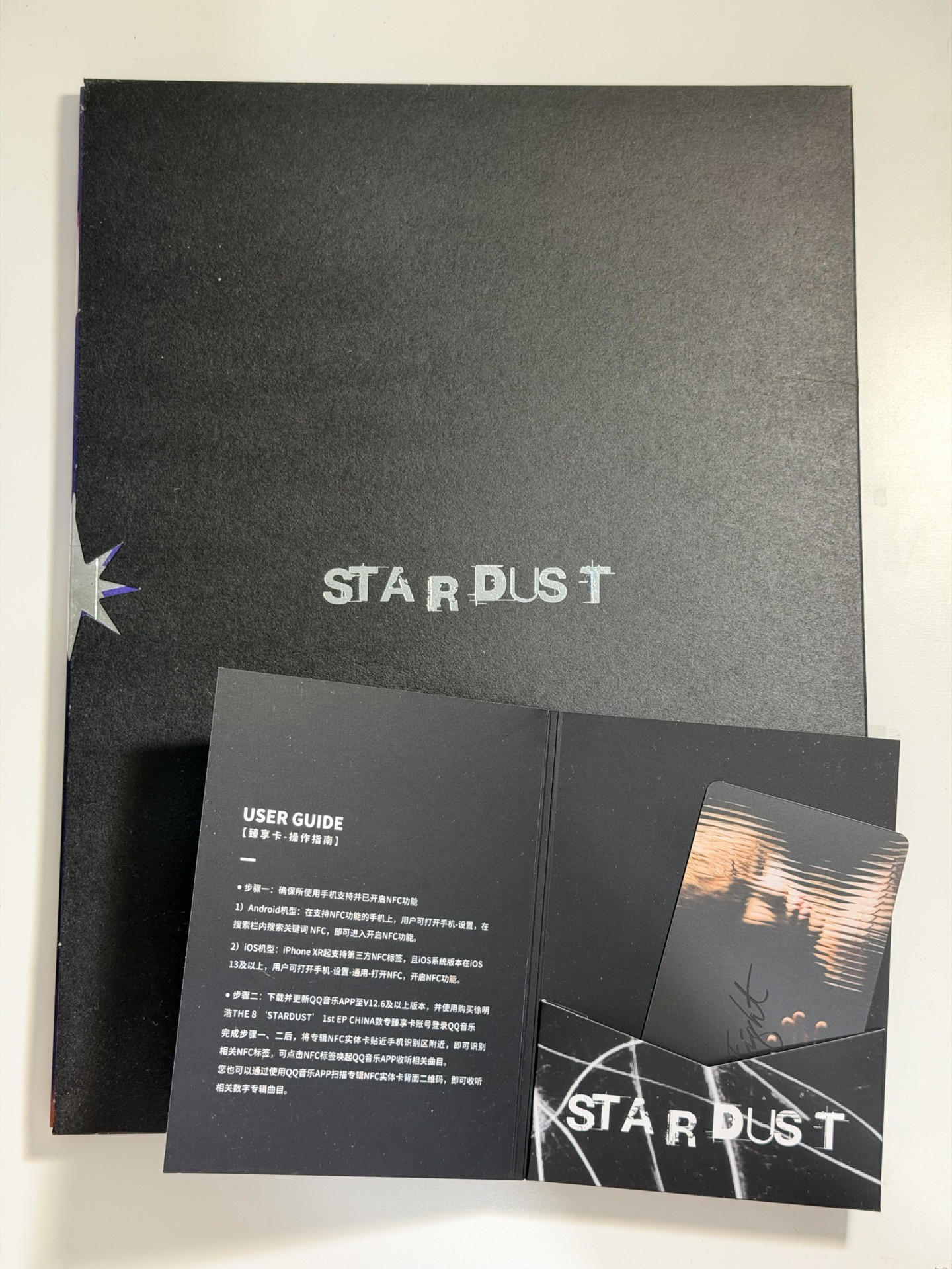 SEVENTEEN THE8 徐明浩 STARDUST專輯（含數位臻享卡）