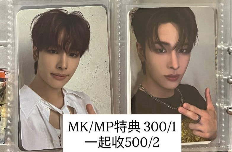 NEXZ Haru MK/MP特典