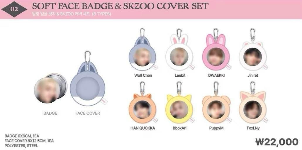 現貨 辰 （綁一張辰特典）