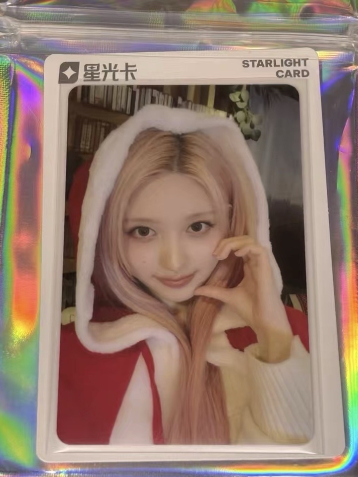 ive 五星 聖誕 秋天