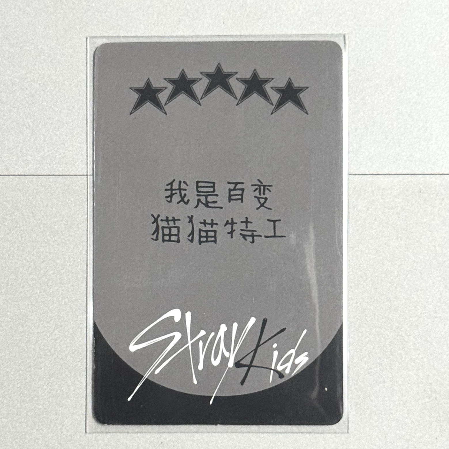 5星 一直娛1.0中背菲